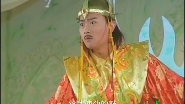 本朝第十五代玉帝与王母不和，王母请出降龙锏欲制服玉帝，玉帝不甘示弱，请出伏凤针，伏凤针较降龙锏更胜一筹，玉帝胜出。玉皇大帝不是只有一个吗？