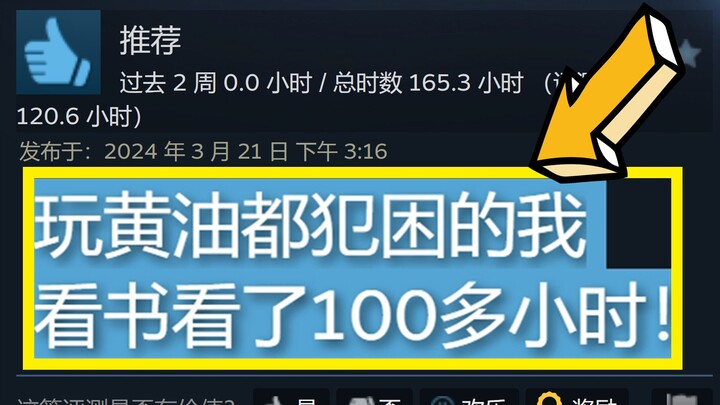 Chỉ riêng kết thúc đã có 101 cái? Một trò chơi mà muốn mạnh lên thì phải đọc sách trước!