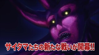 Trailer One Punch Man Season 3 Sub Indo