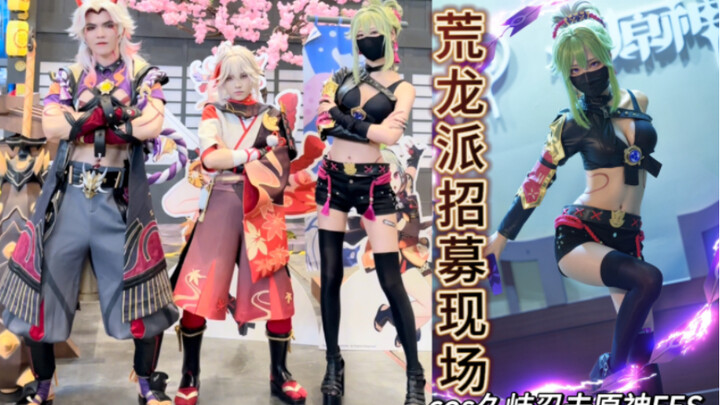 [Genshin Impact FES] Phe Aratake cần sự giúp đỡ của bạn