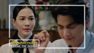 ลออจันทร์ EP.6 BEHIND THE SCENES | ลออจันทร์ | Ch3Thailand