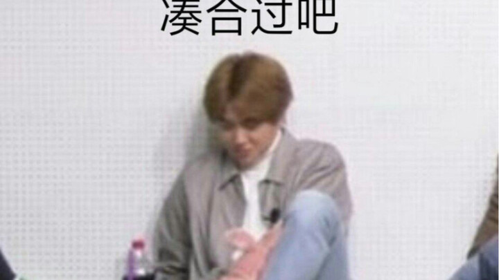 【论蓝家与茶蛋的兼容性】如果生活太容易的话就来SM当队长吧