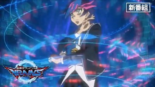 Yu Gi Oh VRAINS SEASON 1 Episode 2 For free - Link in Description.