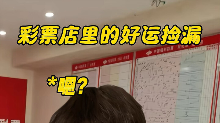 What bargains have you guys ever snagged?