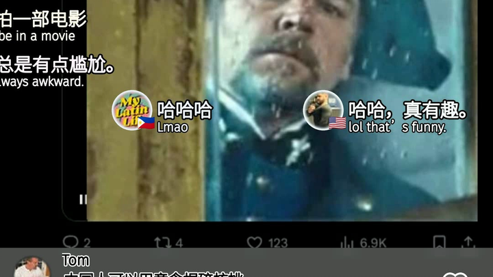 มีม表情包ของบอดี้การ์ดจีนและรัสเซียที่ยิ้มให้กันเมื่อชาวต่างชาติมองดู ภาพมีมของฝรั่ง แปลความคิดเห็น และ