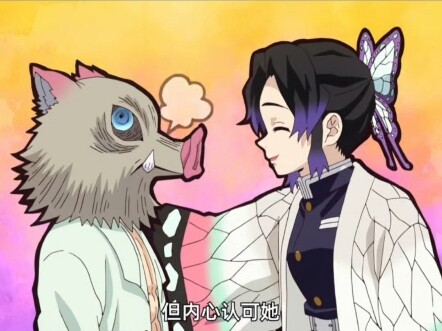 鬼灭中伊之助的有趣冷知识