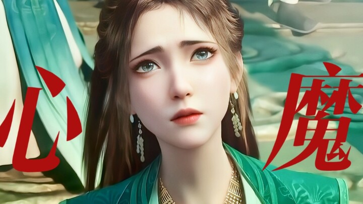难怪韩立会成为慕沛灵的心魔！暧昧二十年结婴后就爱搭不理落差太大了吧！！