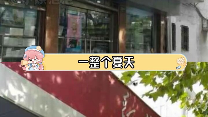 Rasanya masa-masa membaca buku di lantai Toko Buku Xinhua sudah seperti kehidupan lampau #KenanganMa