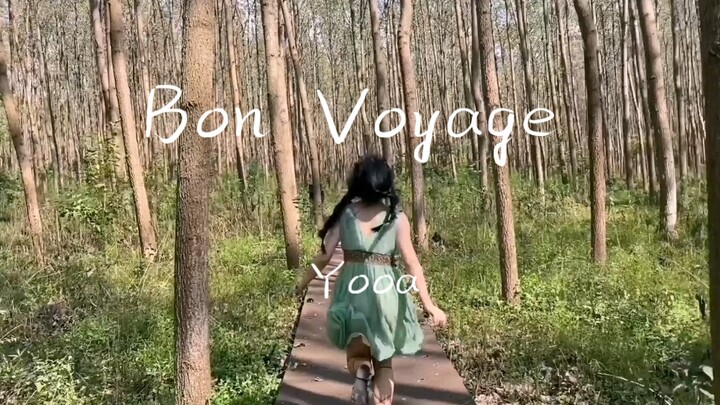 高度唯美还原yooa出道solo—《Bon Voyage》MV