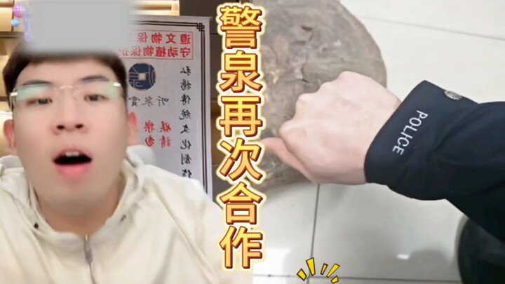 倒反天罡，在帽子叔叔面前教育授课，得知身份后态度又又又转变了