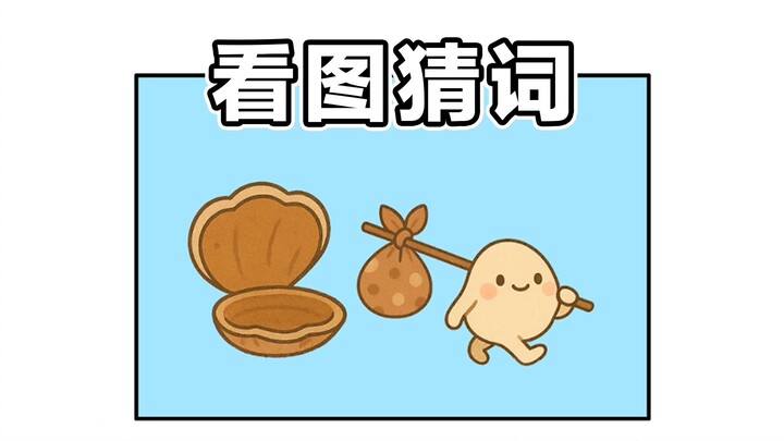 “Tinggal di Bengbu”