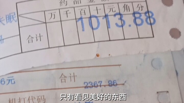 Don’t delete it… sob sob sob!