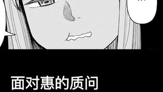The "Lolita" King of Ten Thousand Females once again made an effort to almost capture the beautiful 