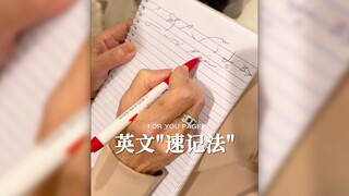 Cara "catat cepat" bahasa Inggris, sudah paham belum⁉️
