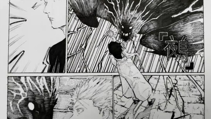 Jujutsu Kaisen manga remake 4 (viewed from left to right)