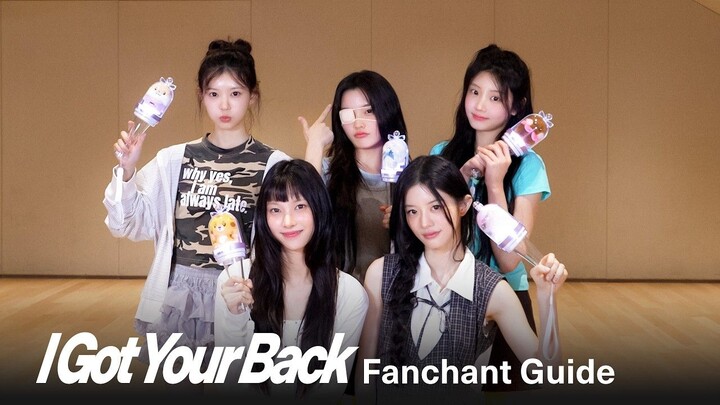 【ILLIT】คำแนะนำวิธีเชียร์เพลง I Got Your Back