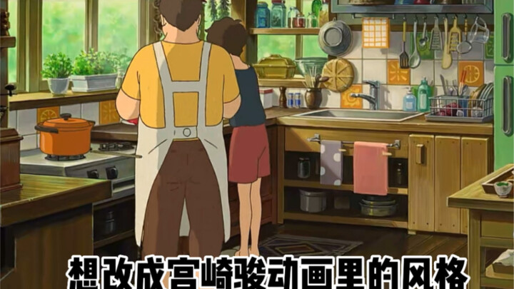 แปลงโฉมบ้านเก่าในชนบท / ฉันอยากเปลี่ยนห้องครัวที่บ้านเก่าให้เหมือนในอนิเมะของมิตสึโอะ โมริซากิ…