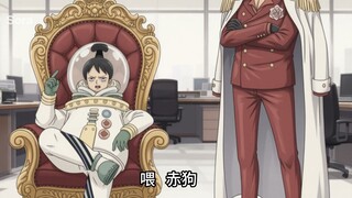 ลูฟี่เซนต์ 9 — ผลปิศาจมืด VS เซ็งโงคุ!