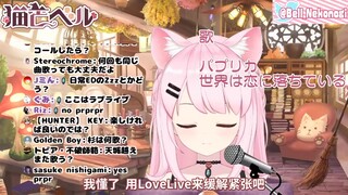 【猫乐器】打Call猫猫