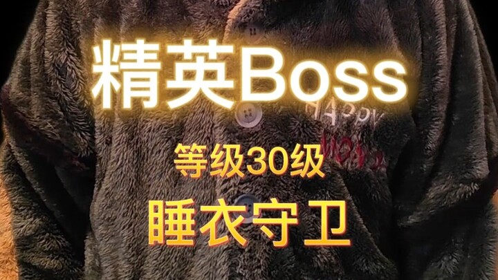 عندما تكون رئيس اللعبة