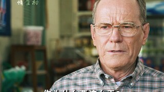 真事改编：老白发现彩票漏洞赢得2700万美元