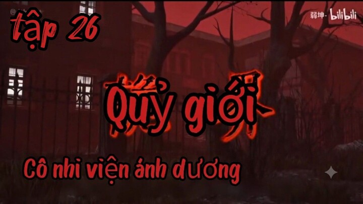 Quỷ giới || tập 26 -- Cô nhi viện ánh dương [//] Thiên môn sub