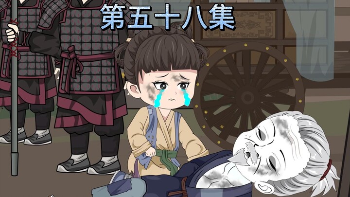 第五十八集：这就是李成桂求人的态度？