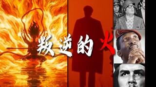 “难道你还想改变这世界？”  “我想试试”