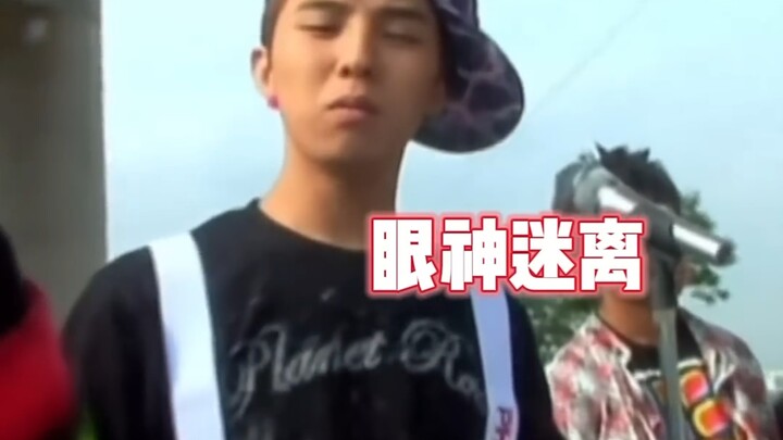 บันทึกความโชคร้ายในช่วงแรกของกูนจียง