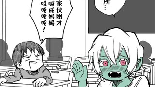 关于曾经被我一说就哇哇大哭的哥布林酱的变化3话，怎么还叫上妈妈了呢
