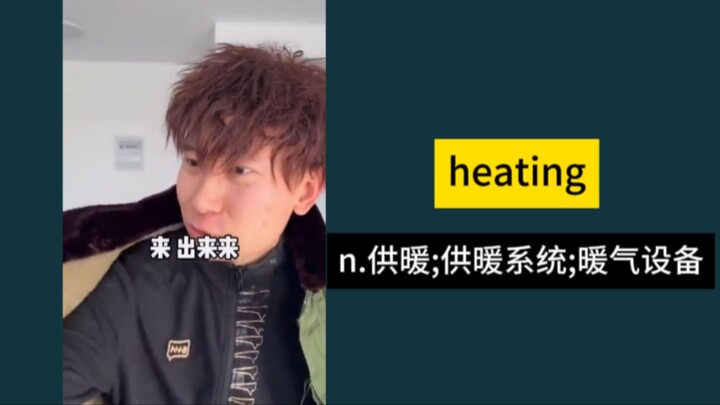 “Men with Different Incomes Facing Inadequate Heating”