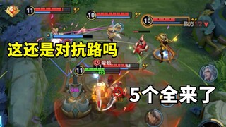 What am I even doing here? Is this still the combat lane?