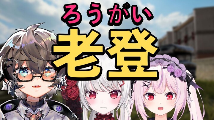 总能跟日本樱花妹学到一些莫名其妙的怪词……【PUBG】
