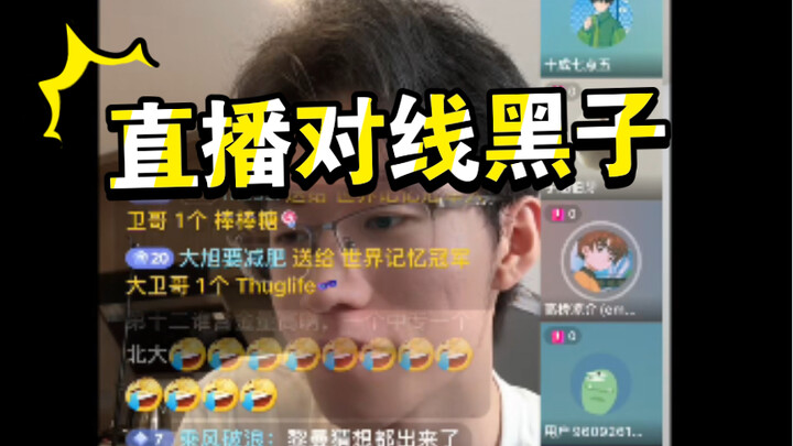 [Verbal Battle Against the Uninformed] Vocational School vs. Peking University, Elementary School vs