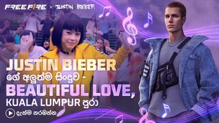 Free Fire 5th Anniversary | Justin Bieber's Beautiful Love Flash mob