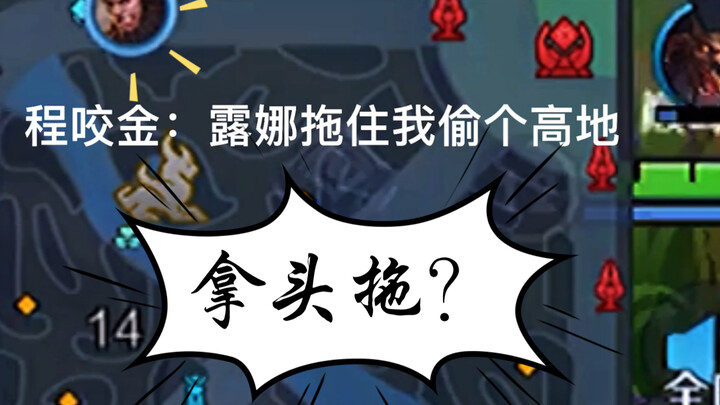 Luna, hold them back!!