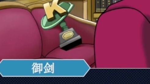 Saya mengidap penyakit yang membuat saya tertawa setiap kali melihat Edgeworth