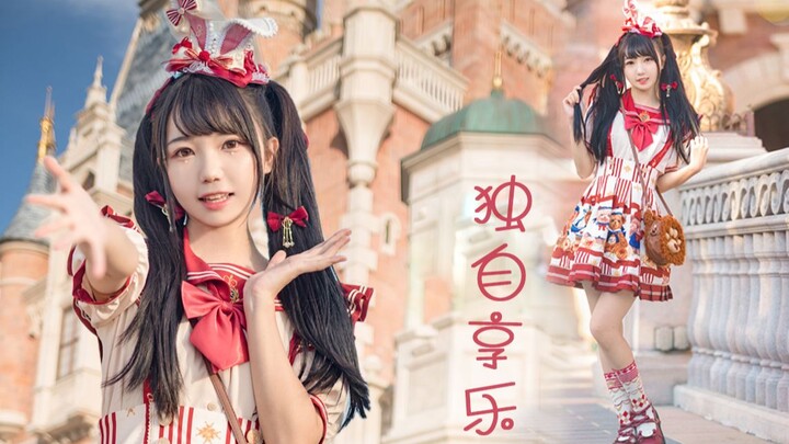 【شياو شوي】تتحول إلى محبوبة صغيرة مليئة بالحيوية ✨ تستمتع وحدها ✨