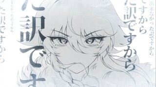 【OC动画】蜘蛛丝モノポリー·被救赎的神明【灵魂诗Project】