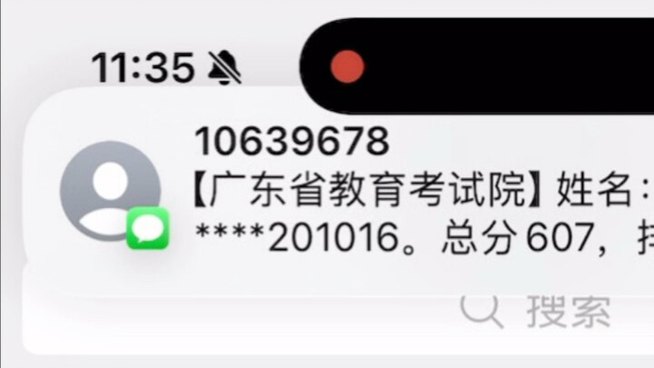 Who in Guangdong asked you to directly pop up the college entrance examination results?