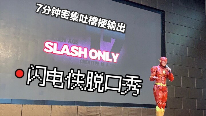 【SLO17 Stand-up Comedy】The Flash lại một lần nữa khiến Midtown bùng nổ với những cuộc trò chuyện sôi