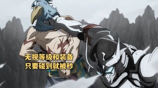 一月新番:游戏大神挑战开挂BOSS,直接破纪录打到最高阶段