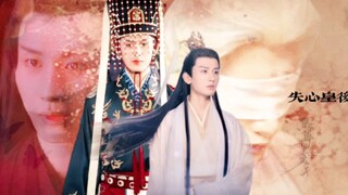 [Pseudo//Plot to "The Lost Queen" (Finale)] Qi Yan×Ying Yuan×Yu Si Feng "Qi Yan, letting you kill me