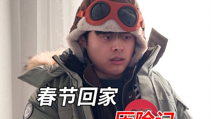 ต่างถิ่นแม้มีจันทร์สูงเด่น ก็สู้แสงตะเกียงที่บ้านไม่ได้