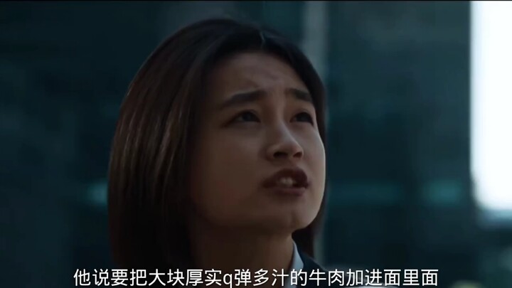 So Lao Luo actually has this scene too?!