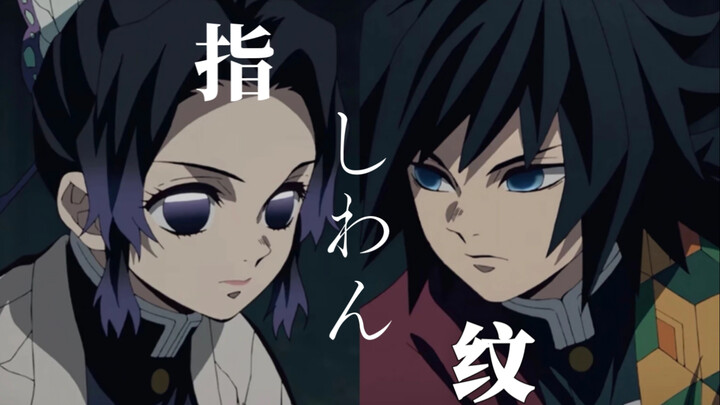 We Almost Became a Perfect Match