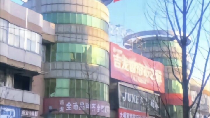 [Chinese Dreamcore] “I Had a Really, Really Long Dream”