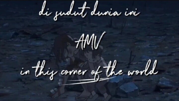disudut dunia ini AMV in this corner of the world