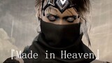 "Made in Heaven" Tiannuo cũng sắp tăng tốc
