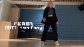أنا حقا أحب قوة غلاف Shin Ryujin لـ "GOT7-Hard Carry" !!
